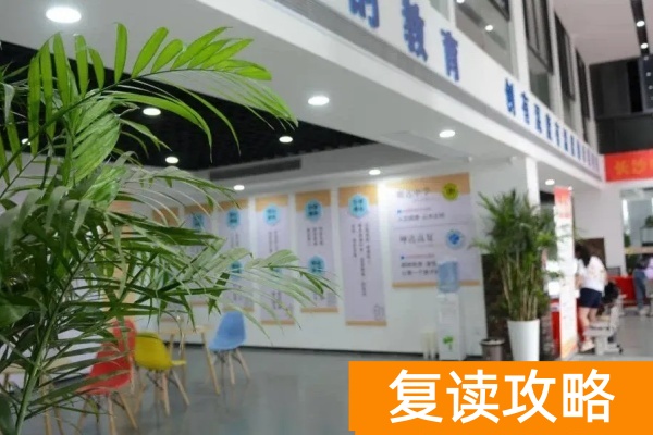 湖南坤达单招复读部简介