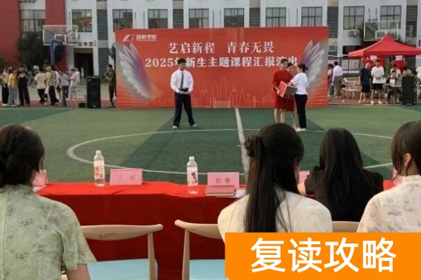 单招半年只要6000多湖南新高度单招复读推出宏志助学班！