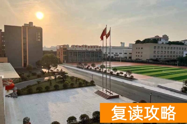 2026届湖南单招复读早鸟班招生简章