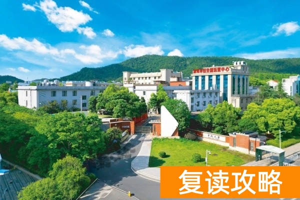 2026年潇湘单招复读升学班