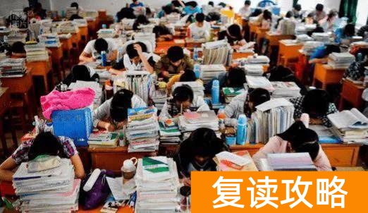 全国最好的复读学校(复读界的天花板,本科上线率高达95.7%)