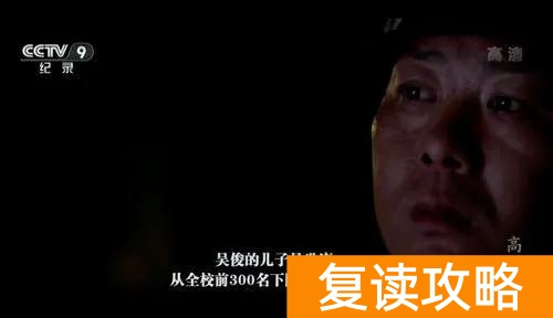 全国最好的复读学校(复读界的天花板,本科上线率高达95.7%)