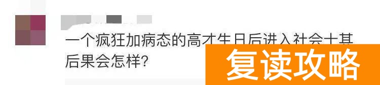 全国最好的复读学校(复读界的天花板,本科上线率高达95.7%)