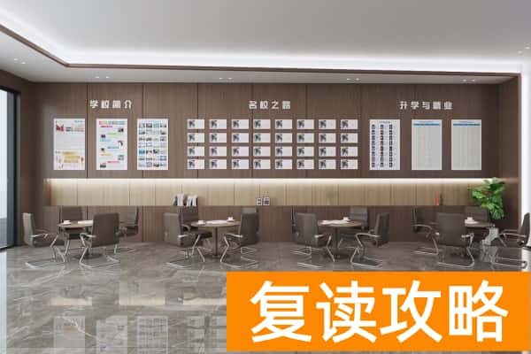 衡阳智胜学校2026届单招复读招生简章