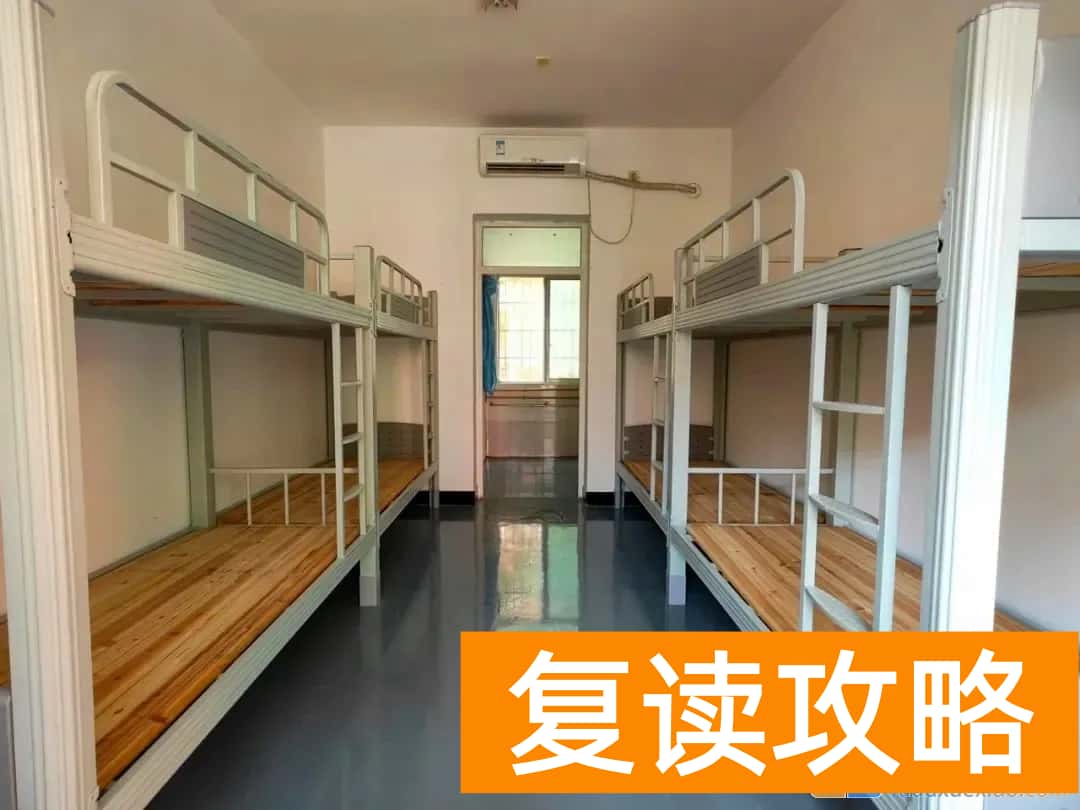 长沙市金海高级中学学生住宿条件和学校环境