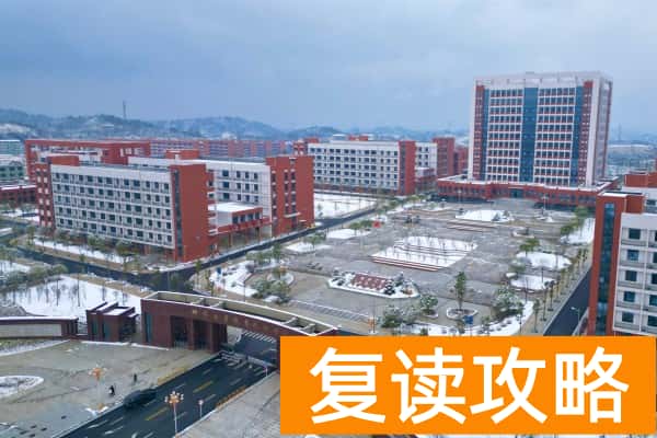 邵阳工业职业技术学院2025年单招二志愿考试时间