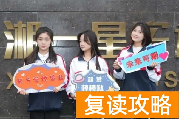 长沙2026年正规单招培训机构有哪些