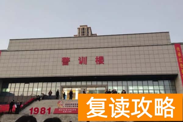 湖南司法警官职业学院2025年单招计划及收费标准