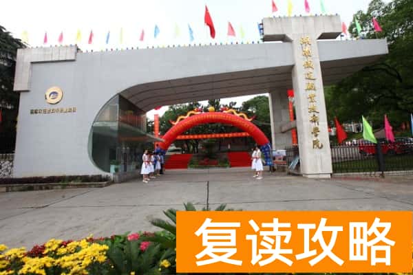 湖南铁道职业技术学院2023-2025年单招计划数及录取分数