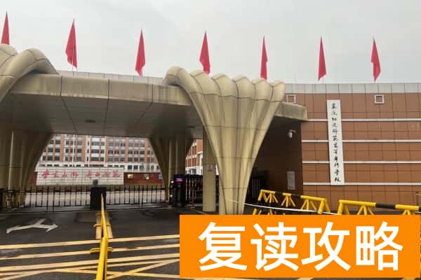 娄底幼儿师范高等专科学校2025年单招计划及收费