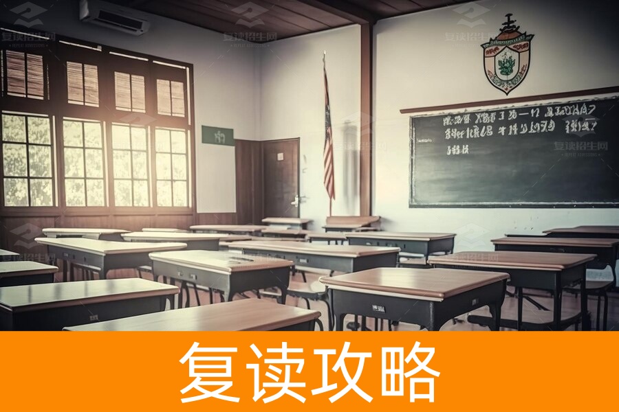 湖南益阳的复读学校好吗?