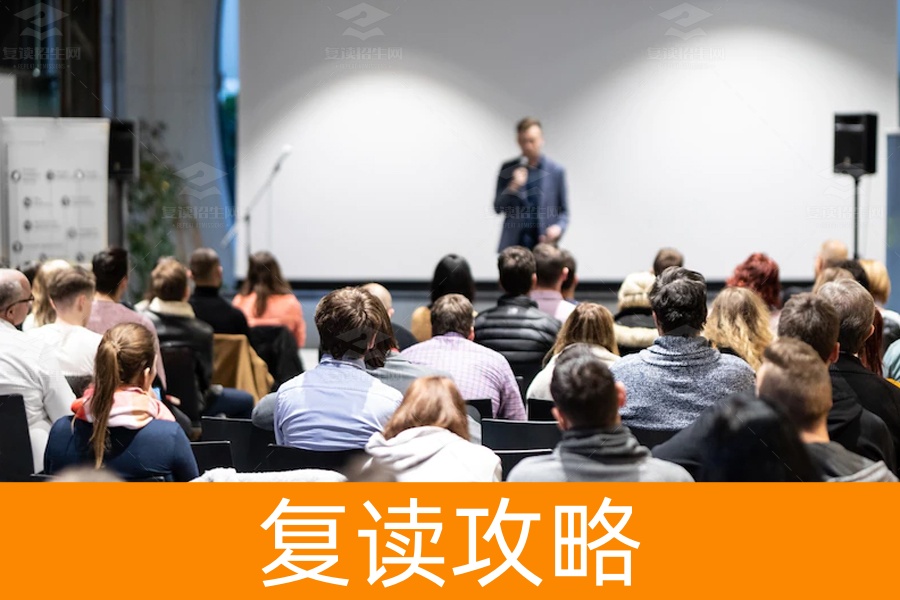 复读是不是哪个学校都可以选?