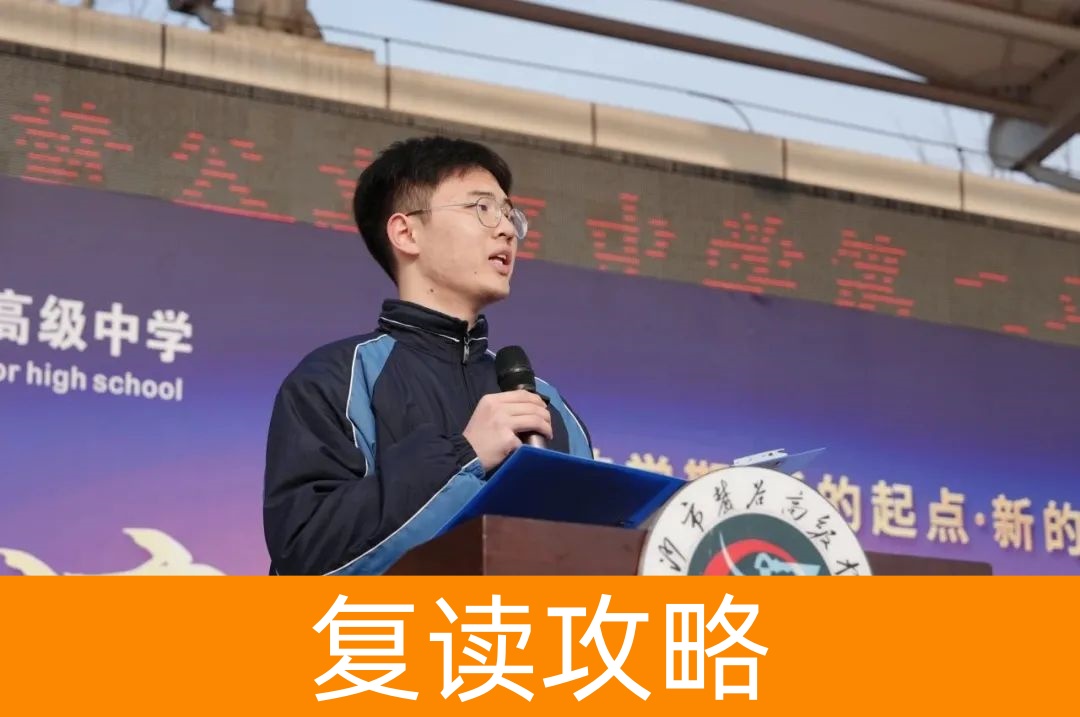 长沙市麓谷高级中学:打造高质量教育的理想乐园