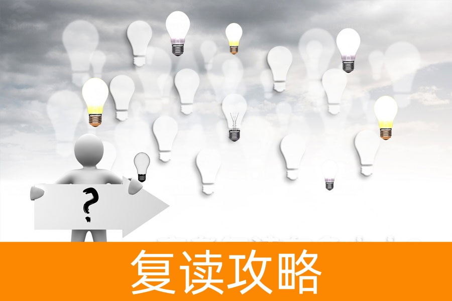 2024高考复读人数惊人!四分之一考生选择再战高考!