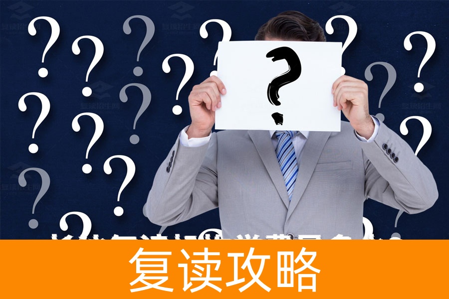 揭秘长沙复读机构学费，16800元一学期到底值不值？