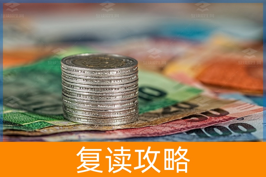 高复班学校一般学费多少？